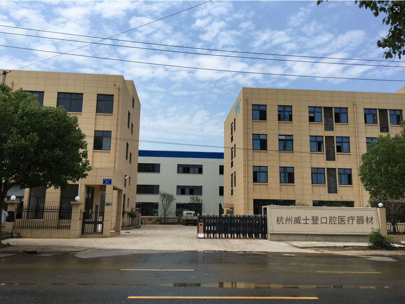 Hangzhou Wise Medical Device Co., Ltd.