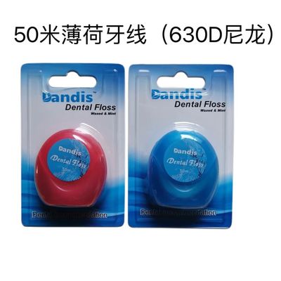 Oral Care Ortho Floss Picks with MFDS Safety Standard and Flass/Floss Sticks