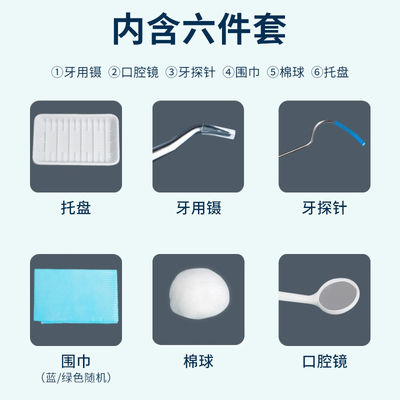 Disposable Dental Kit Set for Dental Clinic with Class I Instrument Classification and 2 Years Shelf Life