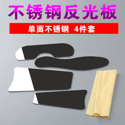 1 Year Shelf Life Dental SS Mirror Kit Double Sided Double Faced Polished Smooth Edge 5pcs/kit