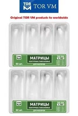 Top- Dental Kit of Molar Transparent Contoured Matrices 60 pcs. TOR VM/ TOP BM Transparent Design