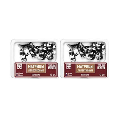 CE Certified Steel Dental Metal Lug Matrices Matrix Bands Medium 5.1mm 12 pcs/kit Material CE Approved