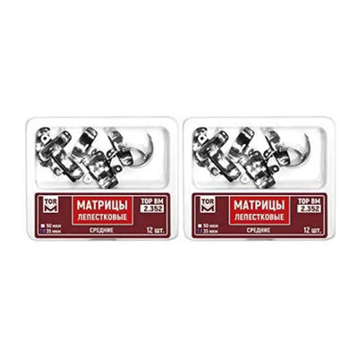 Safety Standard GB/T18830-2009 Dental Areal HOT TOR VM 1.338 Matrices Kit with MD Ring No. 1.167 Matrix Bands 18 Pcs/Kit TOP BM