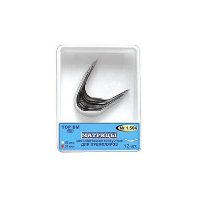 12 pcs Dental Metal Contoured Matrices for Molars Dental Areal Matrix Certification CE and CE Certified