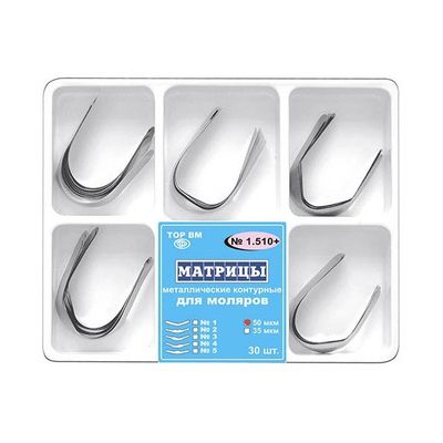 12 pcs Dental Metal Contoured Matrices for Molars Dental Areal Matrix Certification CE and CE Certified