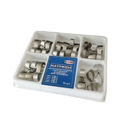 Medical Grade SS Dental Metal Contoured Matrices Matrix with Clamp for Molars 16pcs Instrument Classification Class II