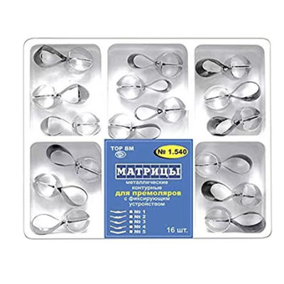 Medical Grade SS Dental Metal Contoured Matrices Matrix with Clamp for Molars 16pcs Instrument Classification Class II