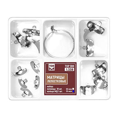 12pcs/kit TOP BM Dental Lug Matrices Matrix Bands Medium with Ledge 0.05mm For PROFESSIONAL DENTAL Procedures and Professional