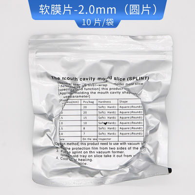Hard/Soft Vacuum Forming Sheet (PETG Material) - Best Quality in China | Orthodontic Supplies, Orthodontic Products & Ortho Accessories