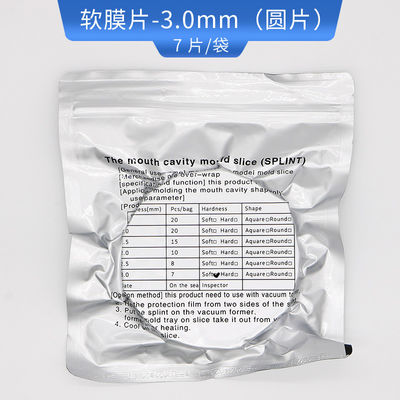 Hard/Soft Vacuum Forming Sheet (PETG Material) - Best Quality in China | Orthodontic Supplies, Orthodontic Products & Ortho Accessories