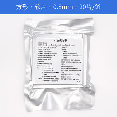 Hard/Soft Vacuum Forming Sheet (PETG Material) - Best Quality in China | Orthodontic Supplies, Orthodontic Products & Ortho Accessories