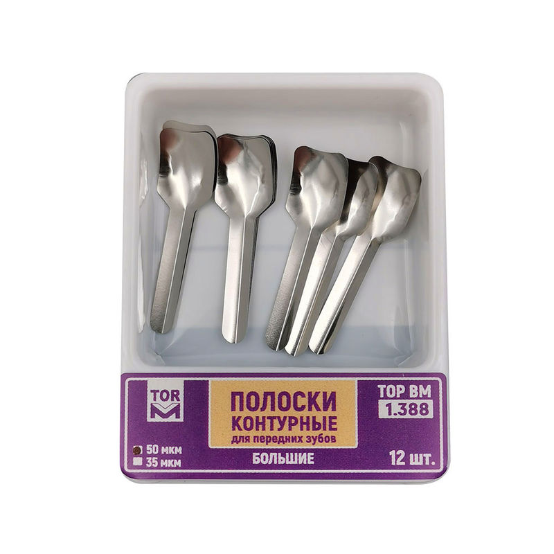 Dental Proximal Anterior Strips Large 1.388 TOR-VM Metal Strips for Precise Teeth Contouring and Polishing
